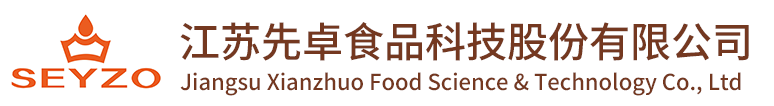 江蘇先卓食品科技股份有限公司